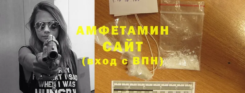 Amphetamine 97%  Ардатов 