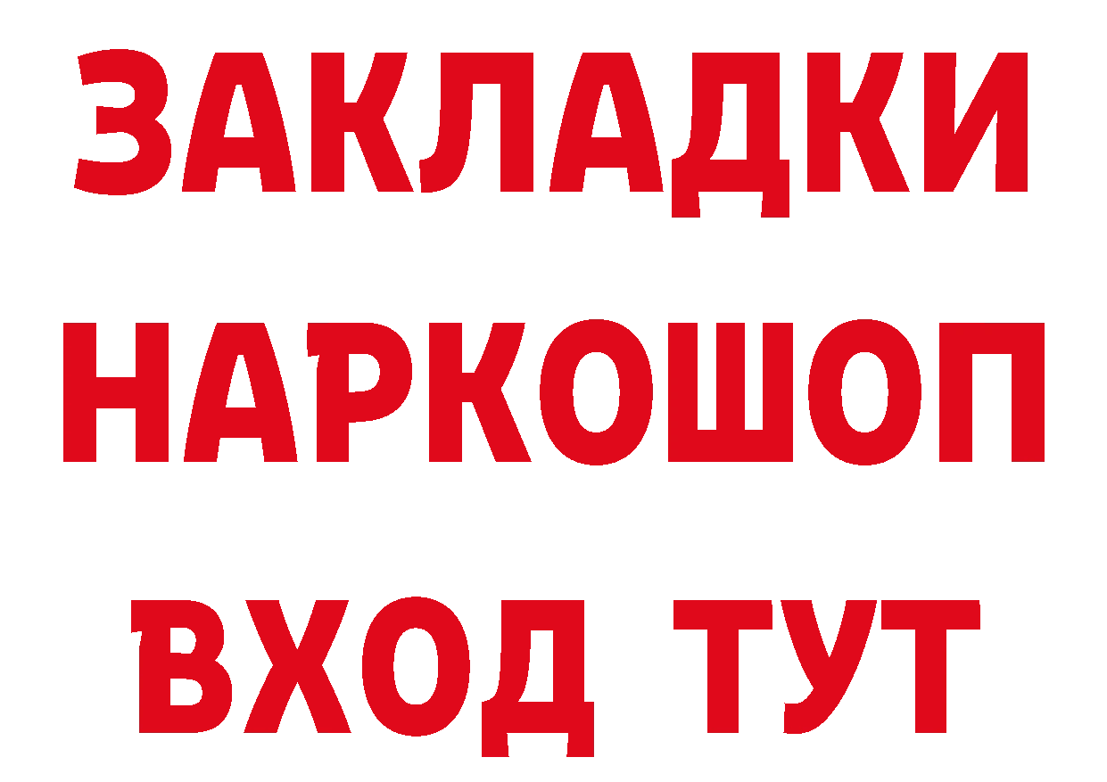 МАРИХУАНА ГИДРОПОН сайт площадка блэк спрут Ардатов