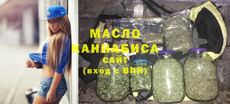 Дистиллят ТГК гашишное масло  Ардатов 